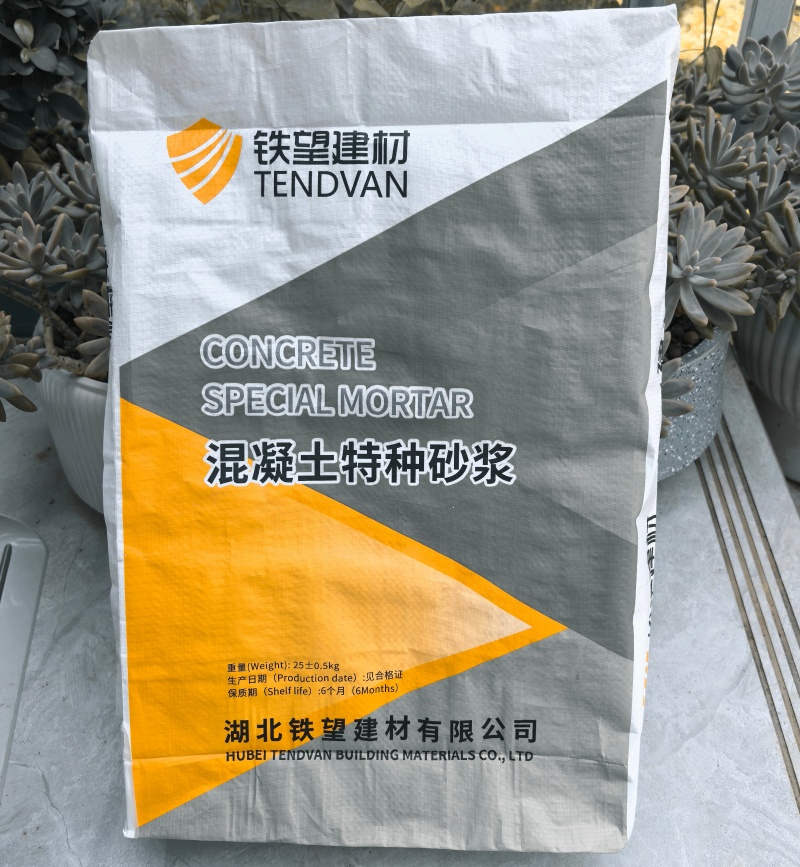 徽县高延性混凝土