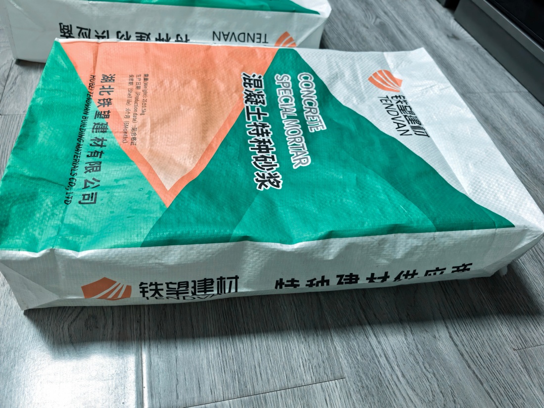 徽县抗裂密实剂