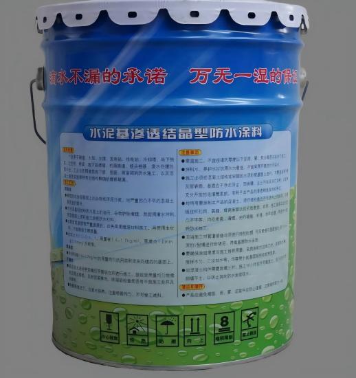 徽县水泥基渗透结晶防水涂料