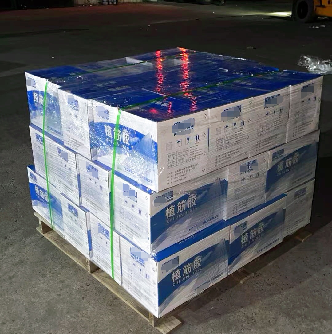 徽县植筋胶